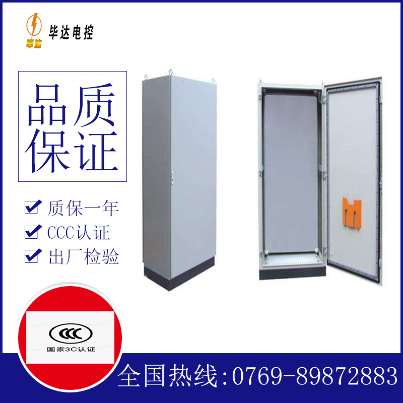 湛河仿威图柜